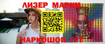 бошки Бийск