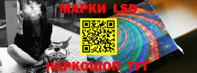 тгк Беслан