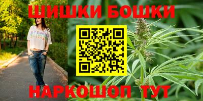 метамфетамин Беслан