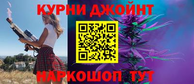 бошки Бийск