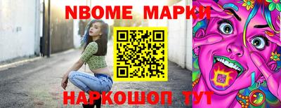 тгк Беслан