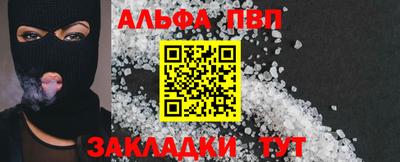 бошки Бийск