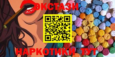 бошки Бийск