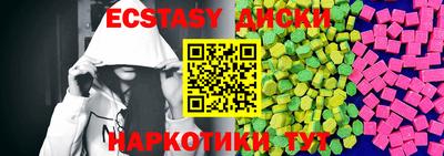 прущие крисы Азнакаево