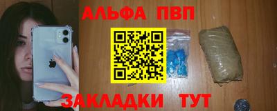 ALPHA-PVP Берёзовский