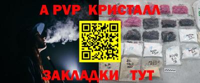 тгк Беслан