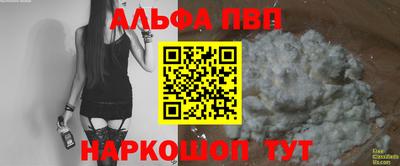бошки Бийск