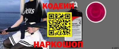 тгк Беслан