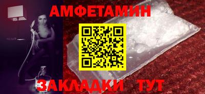 тгк Беслан