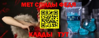 эйфоретик Абинск