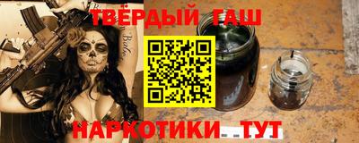 кокаин премиум Гатчина