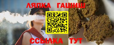 метамфетамин Беслан