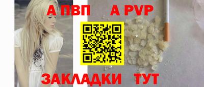 тгк Беслан
