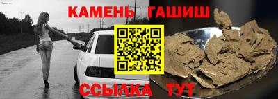 тгк Беслан