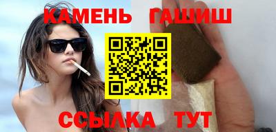 бошки Бийск