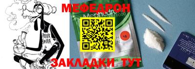 тгк Беслан