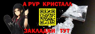 бошки Бийск