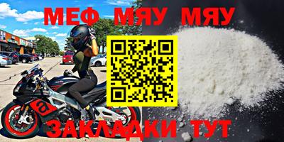 стаф Гагарин