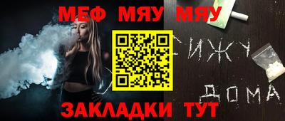 тгк Беслан