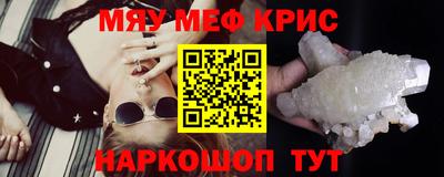 ALPHA-PVP Берёзовский