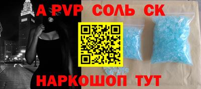 тгк Беслан