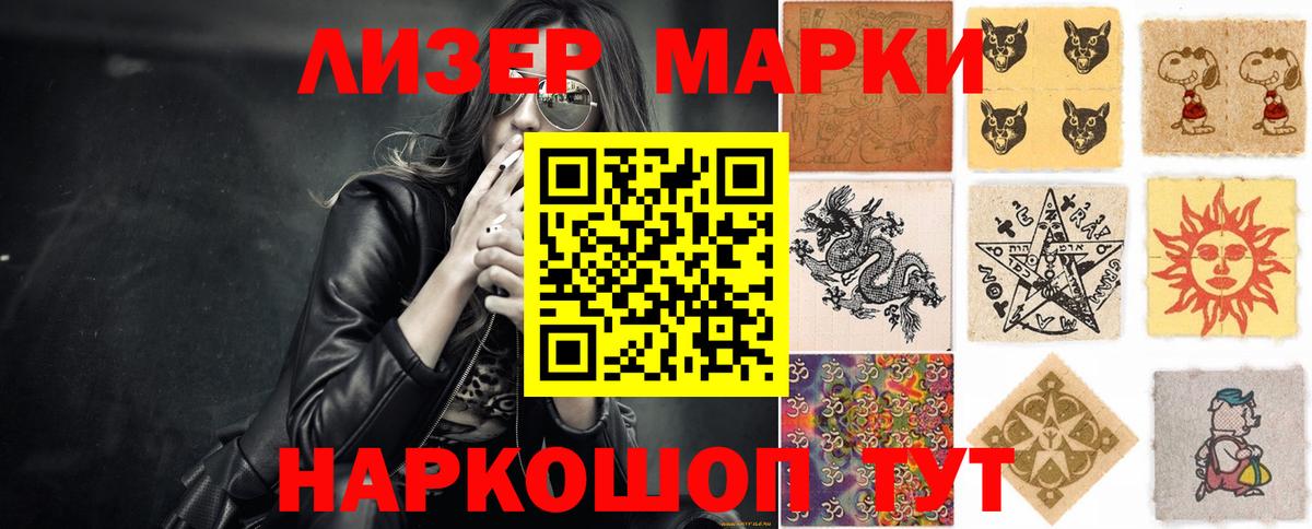 ЛСД экстази кислота  Вход с VPN  Верхняя Пышма  LSD-25 экстази ecstasy 