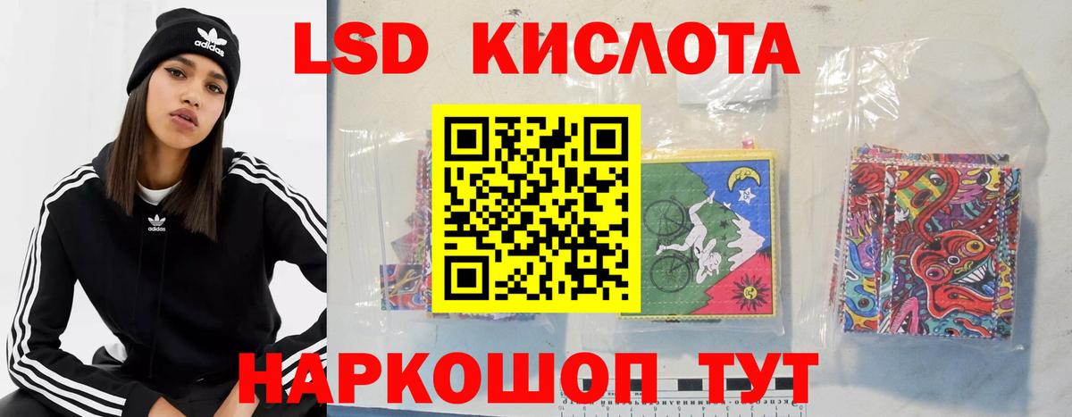 Лсд 25 экстази кислота Верхняя Пышма