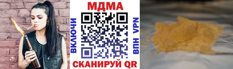 как найти закладки  Верхняя Пышма  MDMA кристаллы 