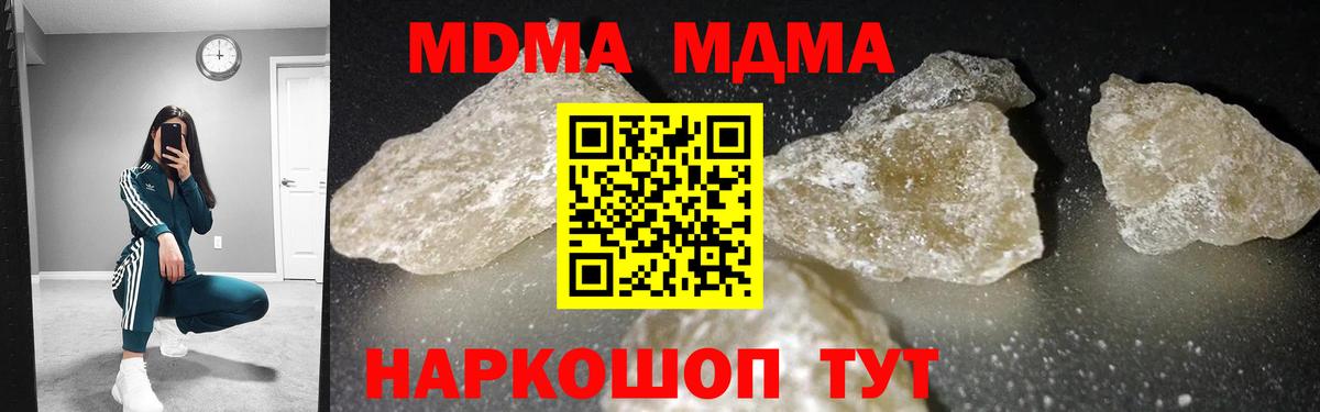 MDMA Molly  Вход с VPN  МДМА  Верхняя Пышма  МДМА VHQ 