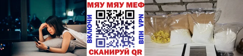 МЯУ-МЯУ мяу мяу  Верхняя Пышма 
