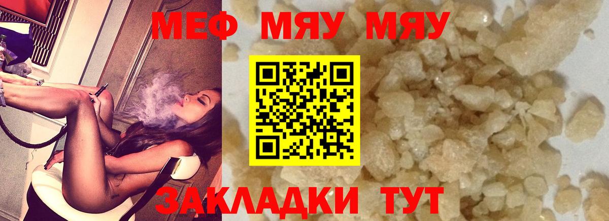 МЕФ 4 MMC  Вход с VPN  Верхняя Пышма 
