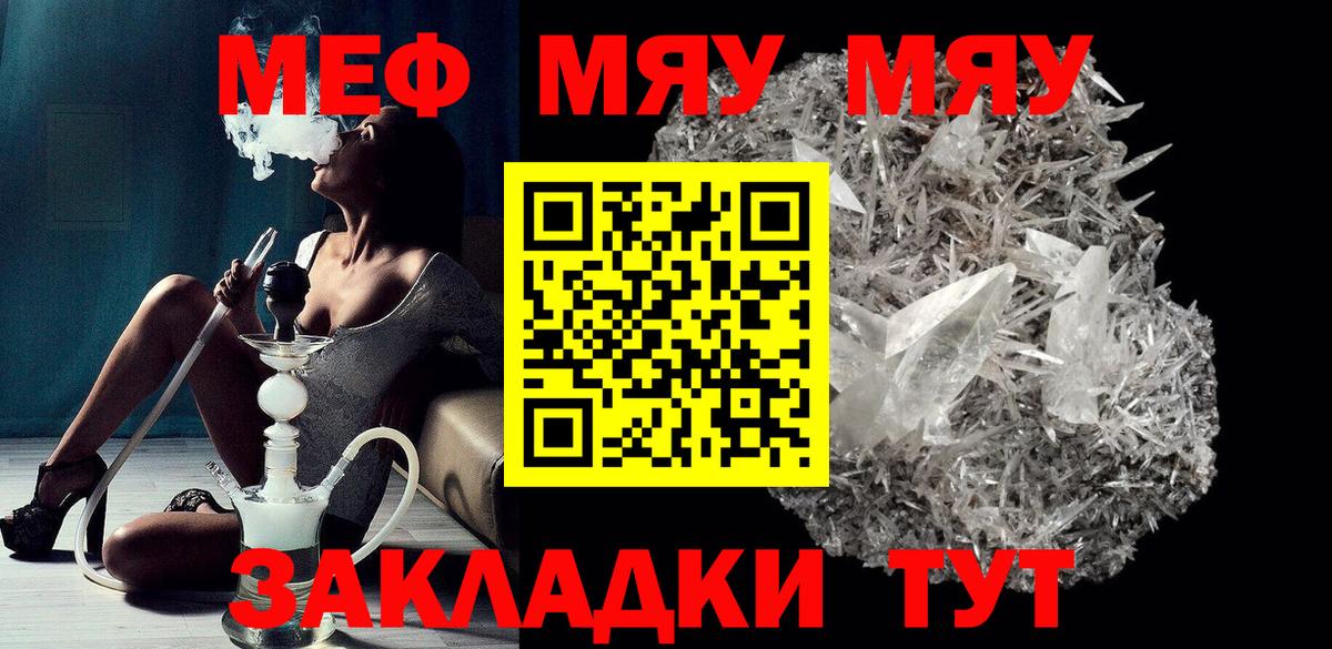 МЕТАМФЕТАМИН Верхняя Пышма