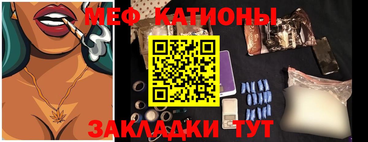 Меф мука Верхняя Пышма