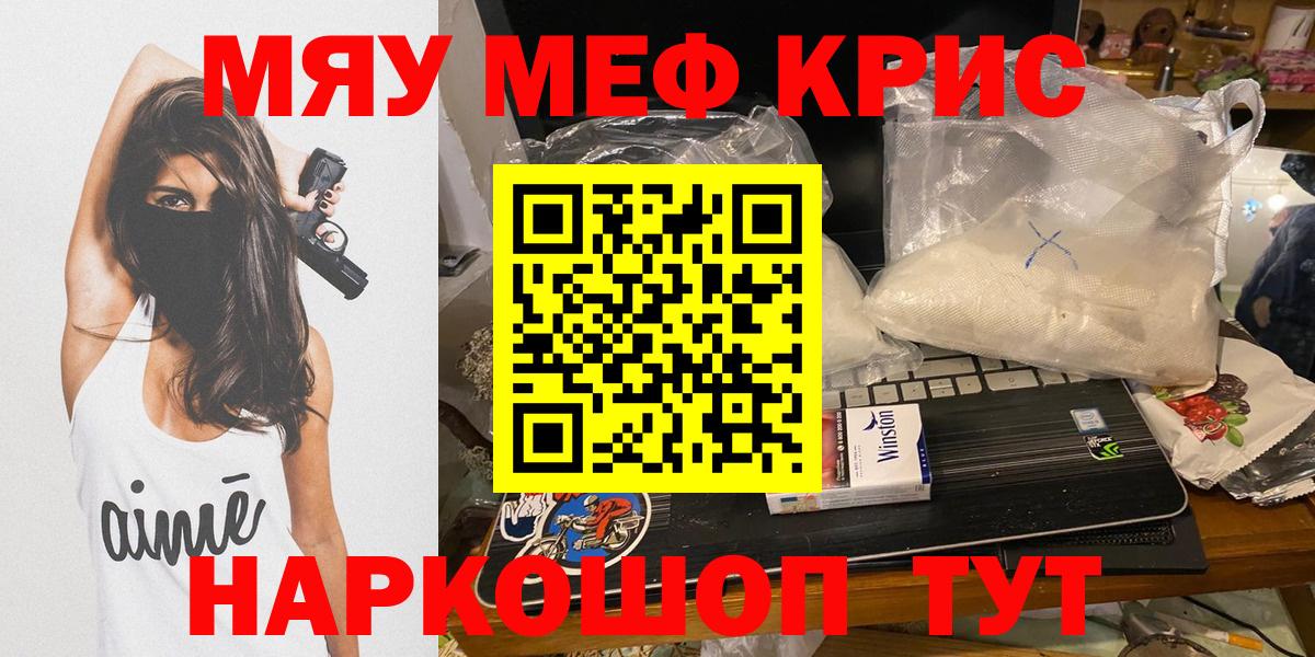 МЕФ мука Верхняя Пышма