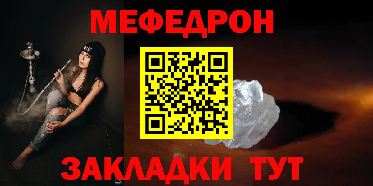 Cocaine  Alpha PVP  Хэш  Вход с VPN  Меф  Верхняя Пышма  NBOMe  МАРИХУАНА  Где купить наркотики?  МЕФ 