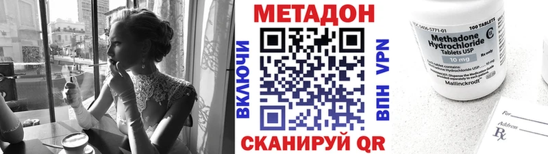 Метадон methadone  Верхняя Пышма 