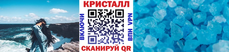 купить   Верхняя Пышма  МЕТАМФЕТАМИН пудра 