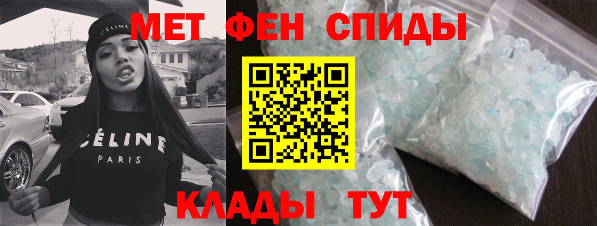 Верхняя Пышма  МЕФ  Кокаин  Вход с VPN  ГАШИШ  Меф МЯУ МЯУ   ГАШ  Конопля 