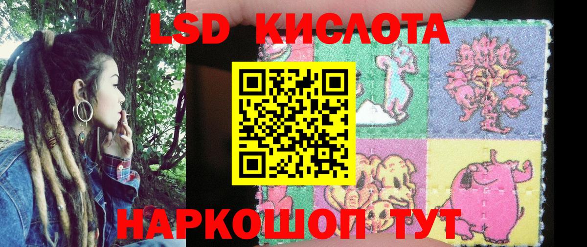 Марки 25I-NBOMe 1,5мг  Марки NBOMe  Марки 25I-NBOMe 1,5мг  Верхняя Пышма 