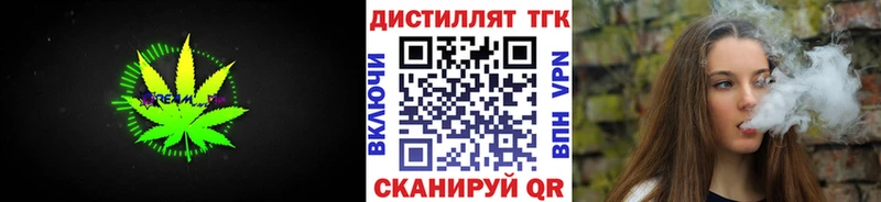 Дистиллят ТГК жижа  где купить наркоту  blacksprut вход  Верхняя Пышма 