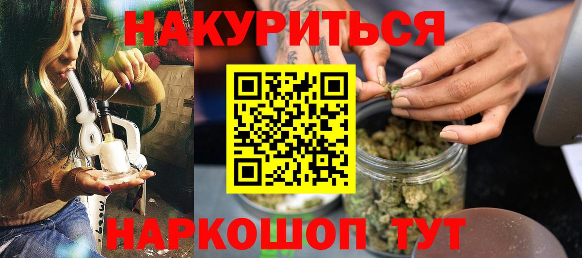 Канабис White Widow Верхняя Пышма