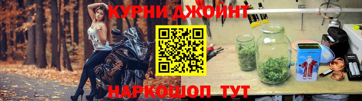 Конопля тримм  Вход с VPN  Марихуана семена  Канабис марихуана  Верхняя Пышма 