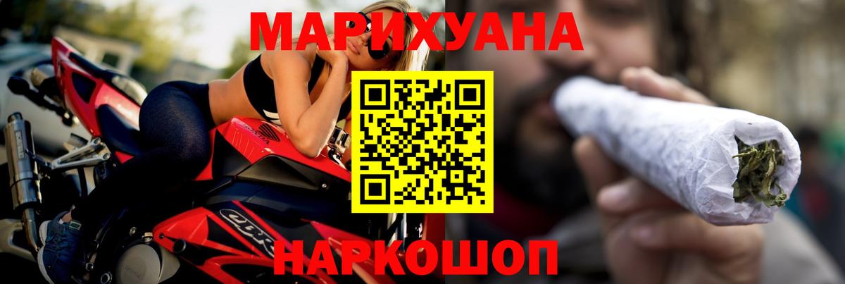 Канабис Bruce Banner  Верхняя Пышма  МАРИХУАНА AK-47  Канабис планчик 